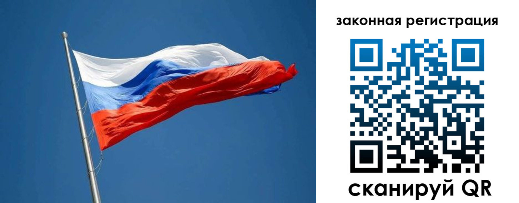 пропишу в квартире в Тосно