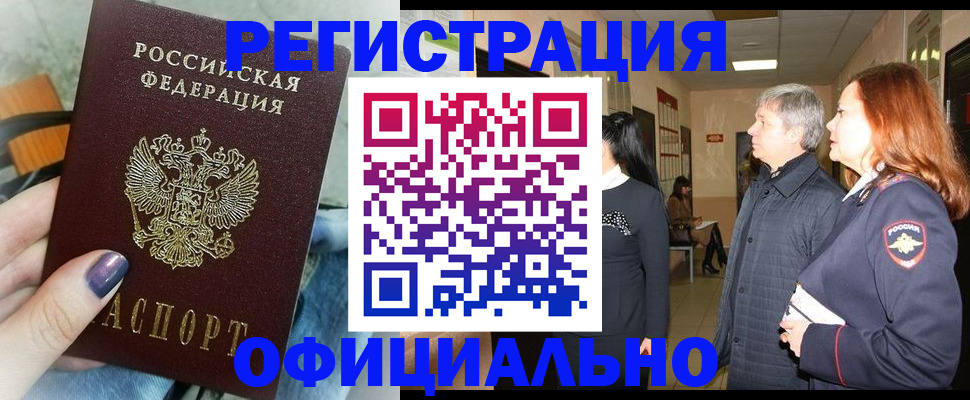 форма 3 в Тосно