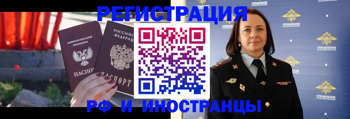 прописка паспорт в Тосно